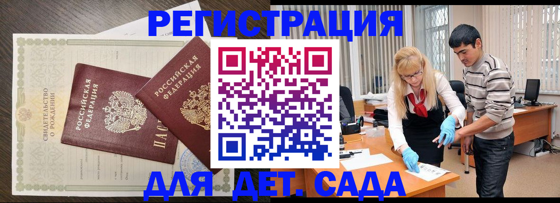 временная регистрация в Алапаевске