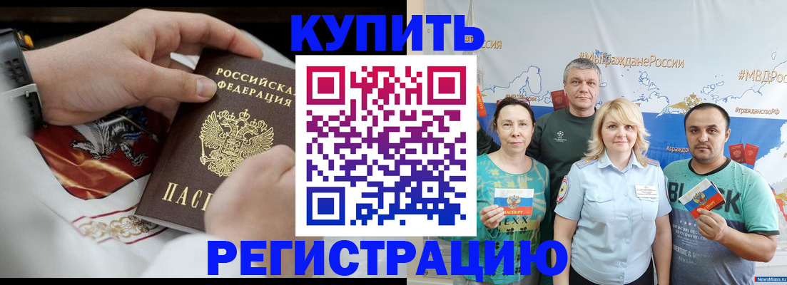 пропишу в квартире в Алапаевске